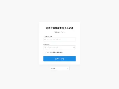Portfolio Item
